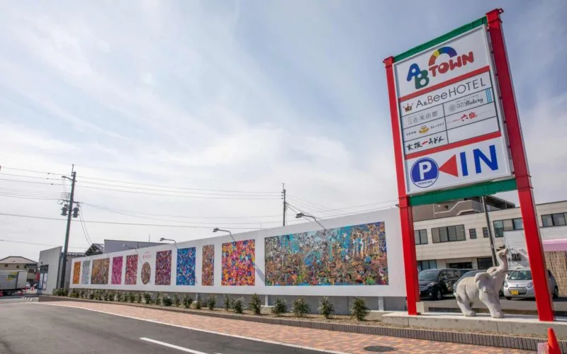 AB TOWNのアート作品の背面に目隠しとして設置された塀のねっこ