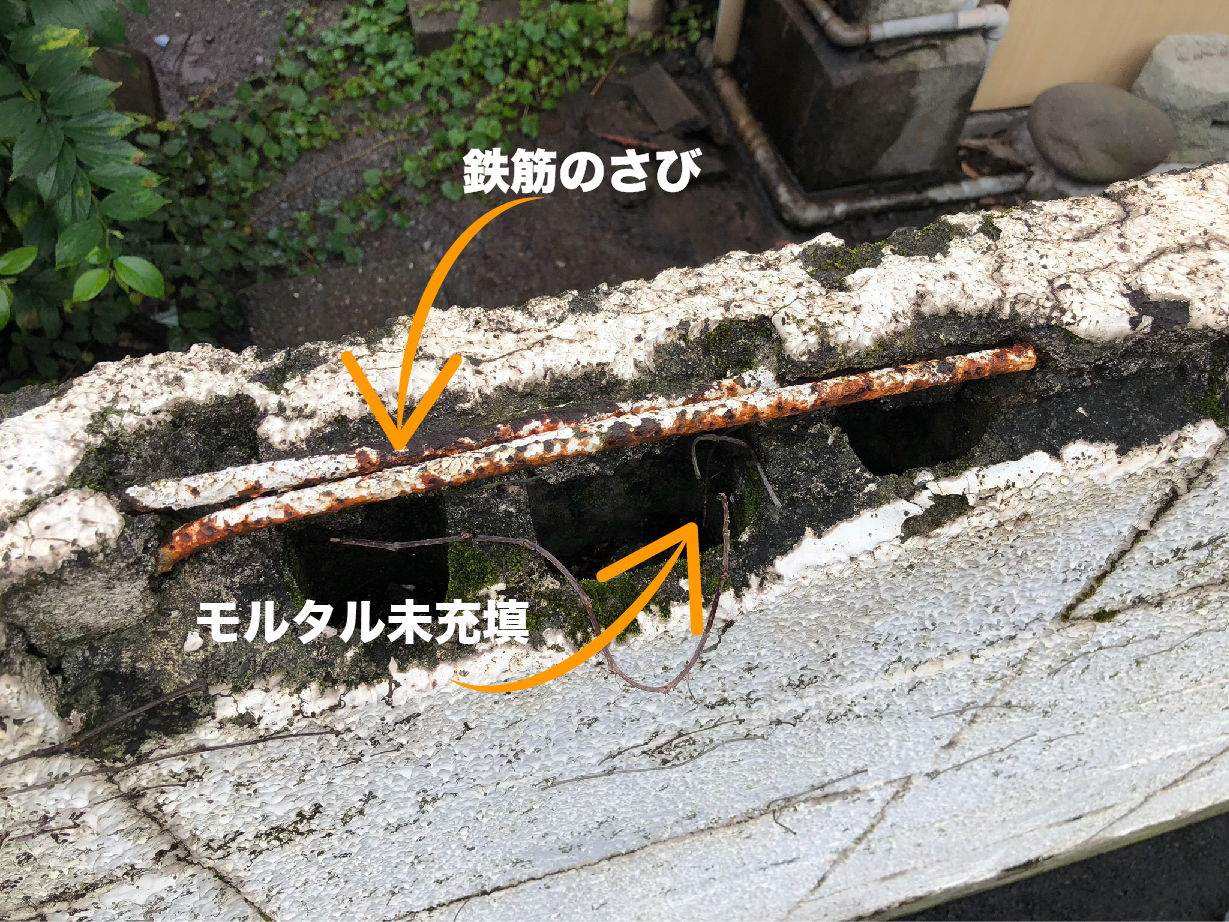 ブロック塀マニアックス-2