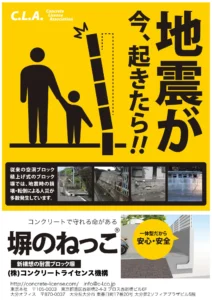 塀のねっこの製品ページをアップしました。