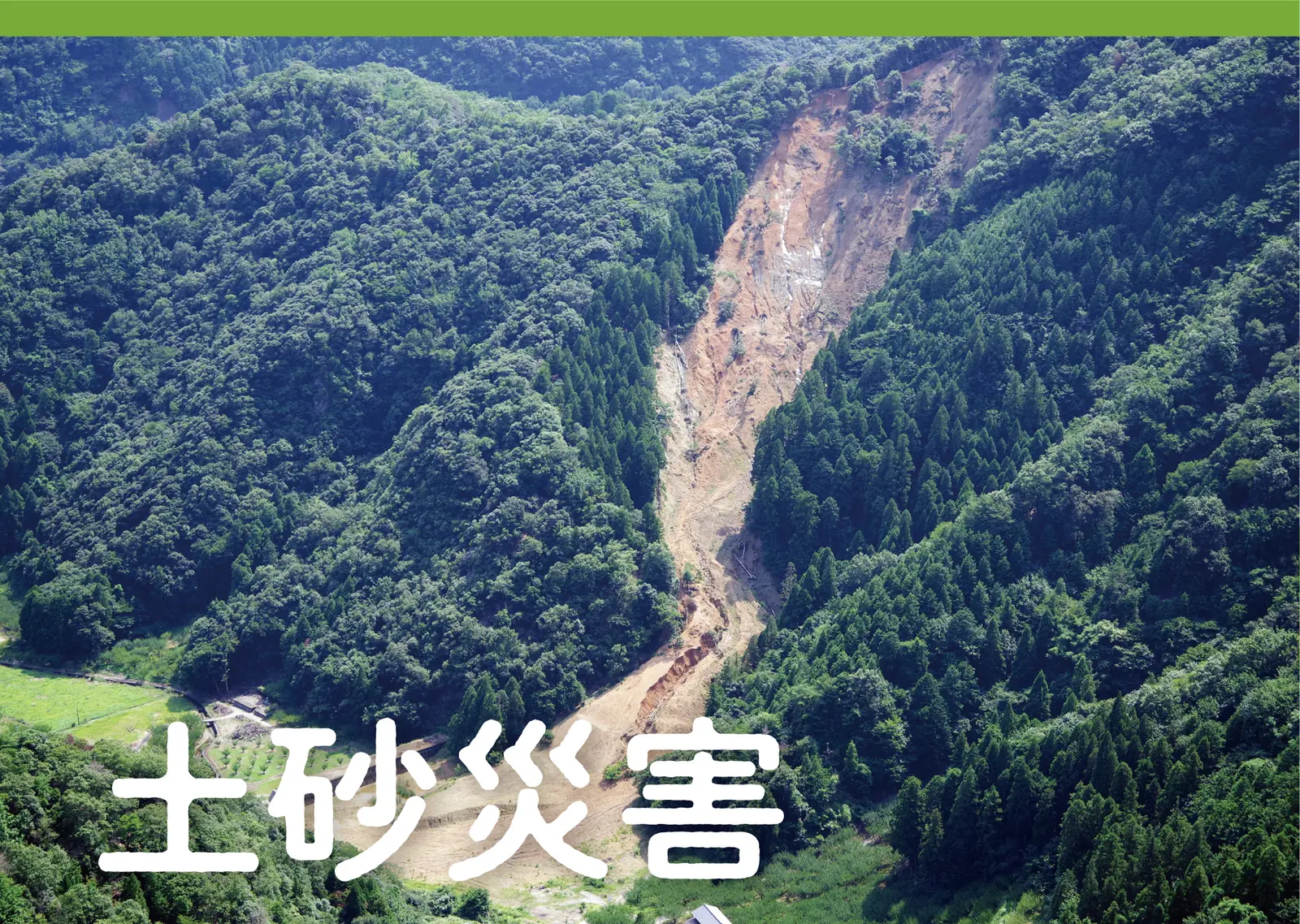 熊本県天草市での浸水・水密実験